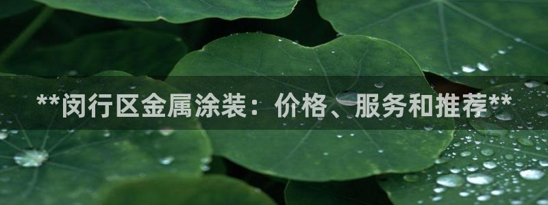 美高梅属于哪个集团