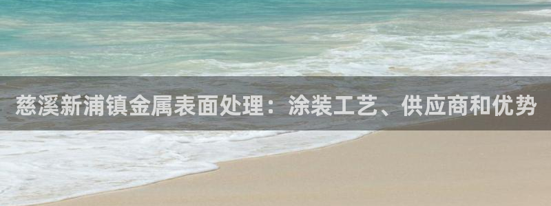 美高梅酒店在中国有几家