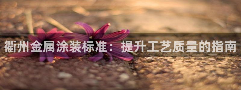 美高梅游戏官网app