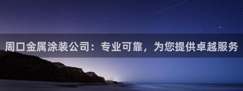 美高梅北京丰台