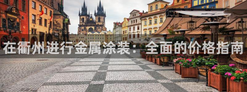 美高梅大酒店拉斯维加斯