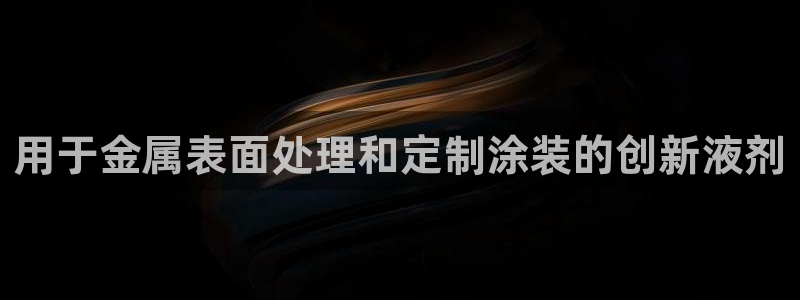 美高梅酒店青岛