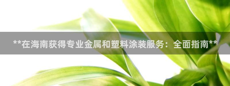 美高梅大酒店上海