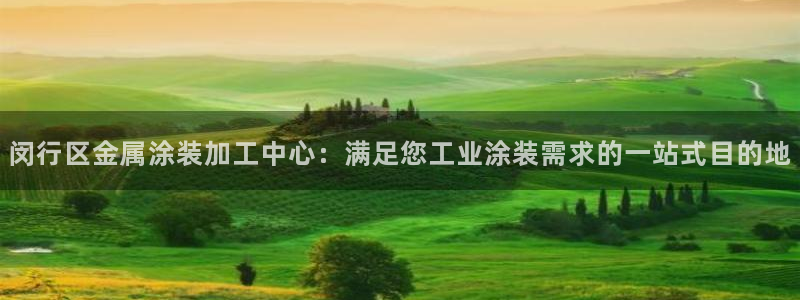 美高梅官网买票