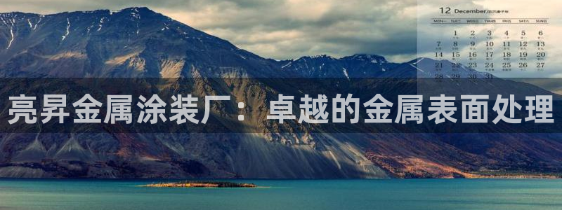 美高梅会员卡办理要提供什么资料