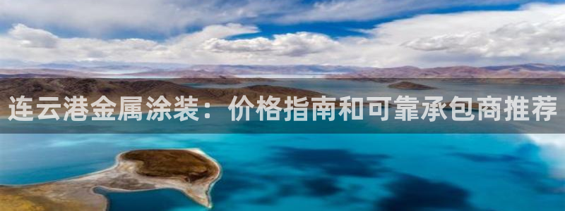 美高梅酒店何超琼