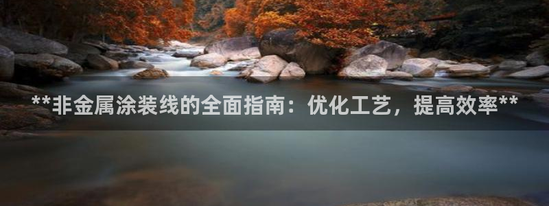 美高梅老板是