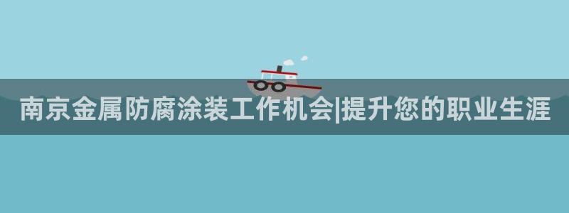 鲁能钓鱼台美高梅loft