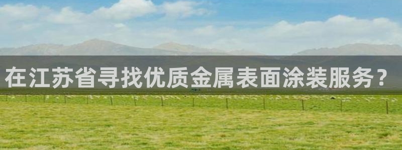 美高梅在哪