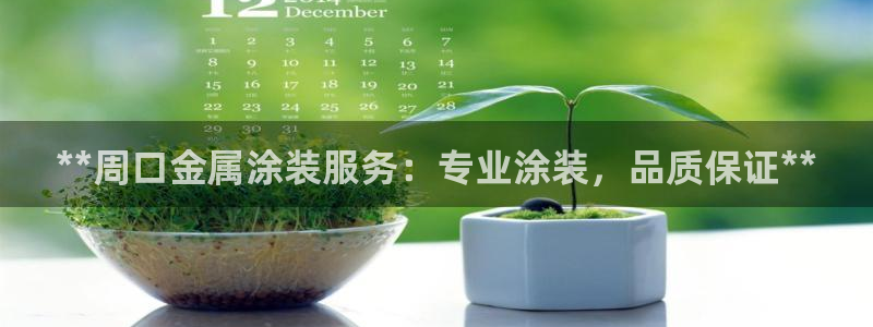 美高梅官网购票能用微信买吗现在