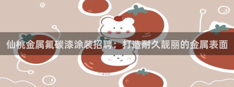 美狮美高梅酒店股东