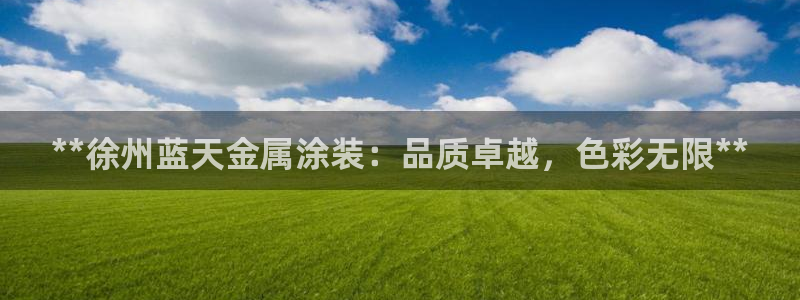 美高梅会员卡免费吗