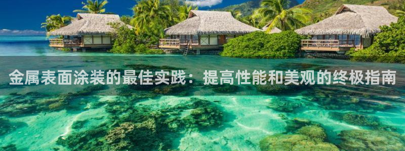 美高梅国际酒店集团总部