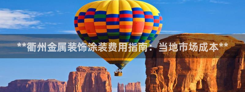 鲁能钓鱼台美高梅公馆房价