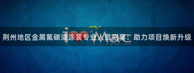 美高梅儿童托管怎么样
