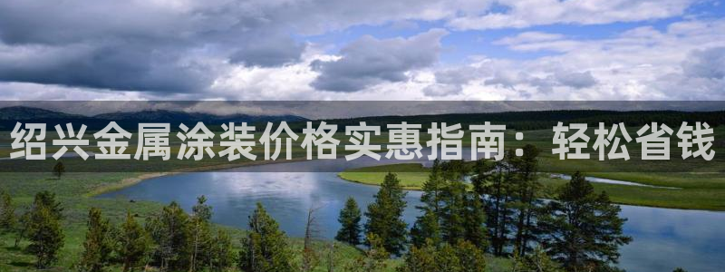 美高梅现金网
