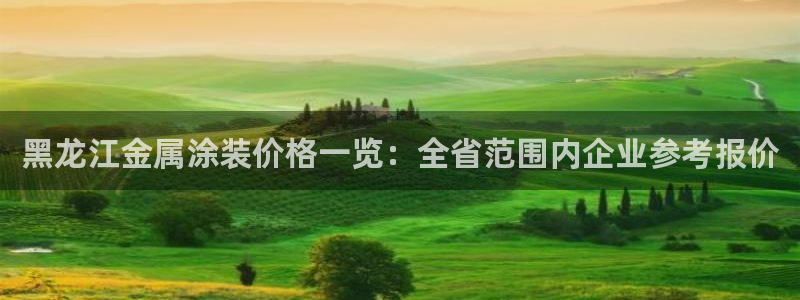 美高梅别墅户型图