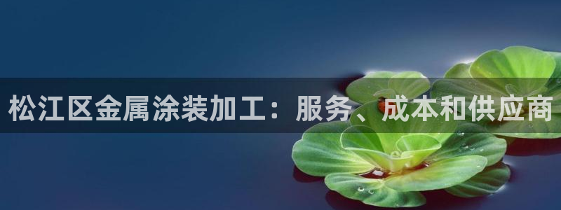 美高梅二手房