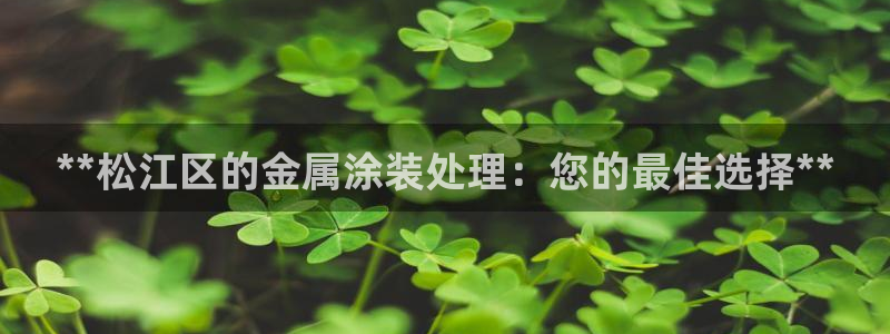 美高梅酒店全球有几家