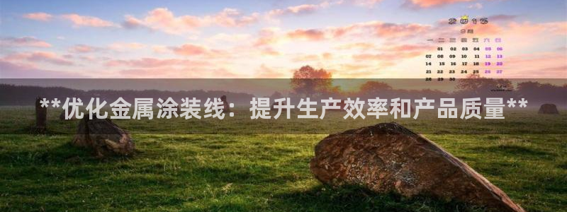 美高梅公寓租房
