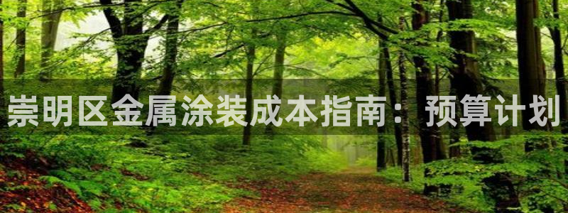 美高梅官方游戏网安卓版
