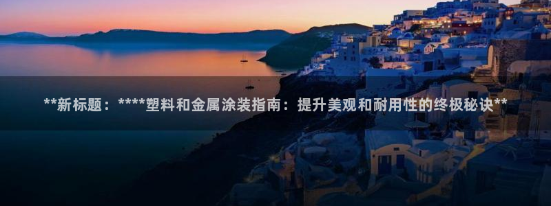 美高梅和米高梅是什么关系呀