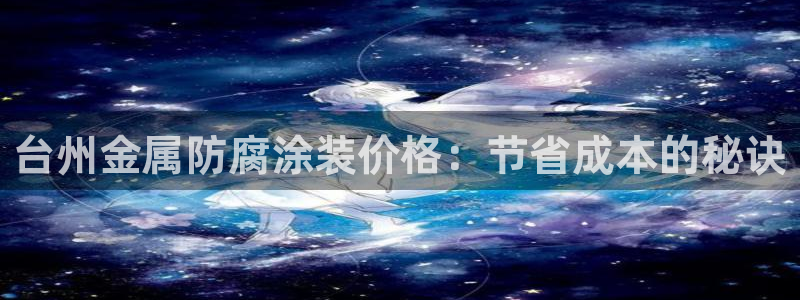 美高梅会员卡注销