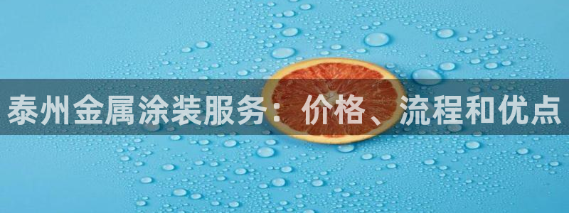 美高梅会员卡在哪里办