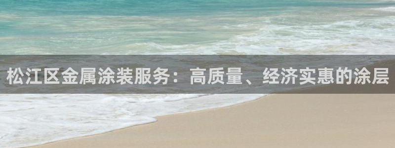 美高梅行政泳池
