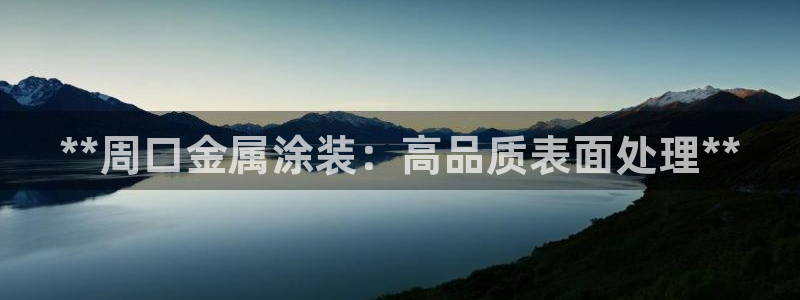 美高梅可以订外卖吗