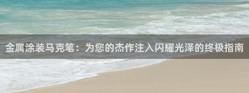 美高梅酒店wifi