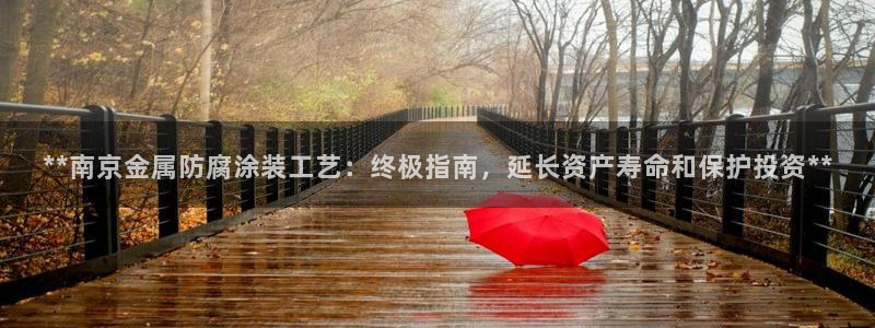 美高梅大酒店一共多少层