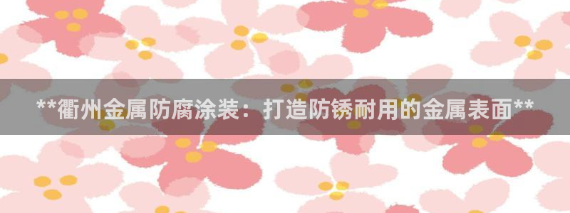美高梅筹码图片