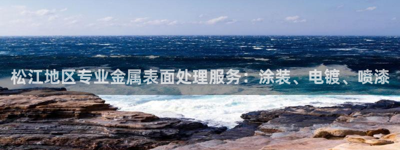 美高梅酒店床垫是什么品牌