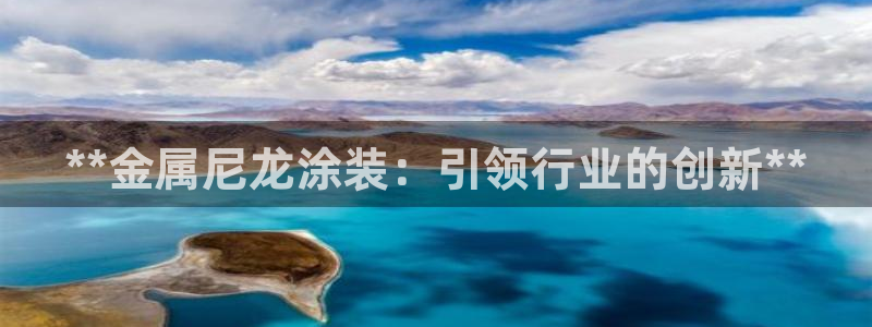 美高梅官网 澳门
