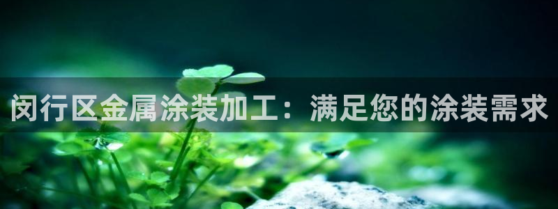 美高梅酒店香氛