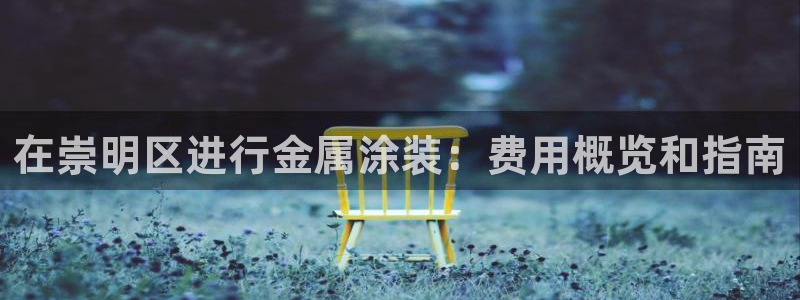 美高梅现金网