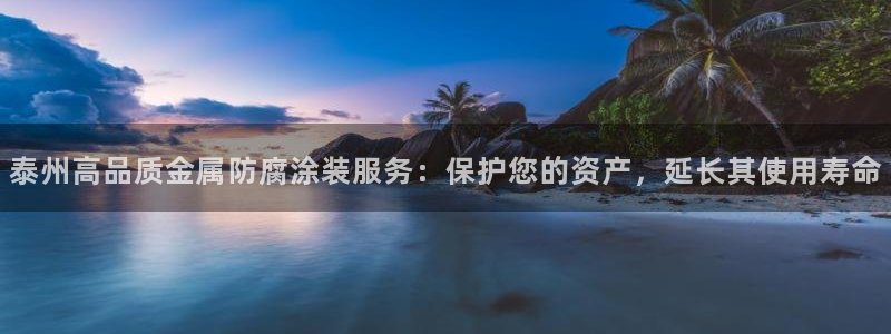 美高梅酒店工作怎么样