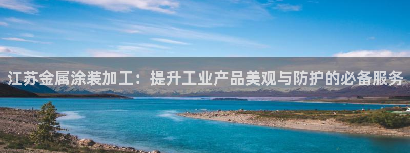 美高梅酒店外观