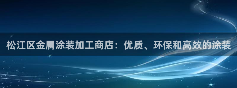 美高梅充值多少钱能提现
