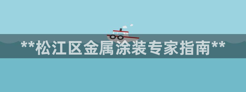 美狮美高梅酒店相邻酒店
