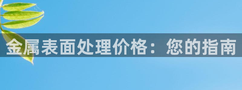 美高梅酒店位置