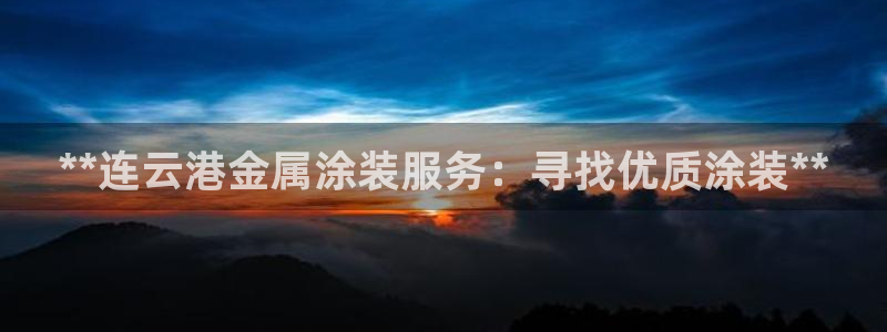 美高梅酒店小梅沙