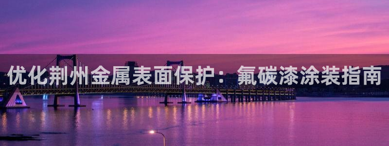 美高梅堵场