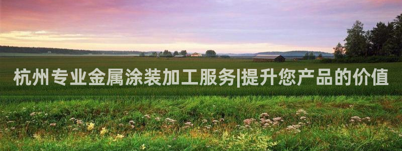 美高梅挨黑了客服说什么
