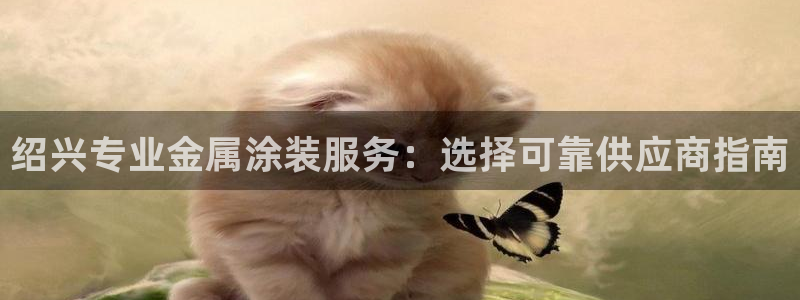 美狮美高梅酒店美食