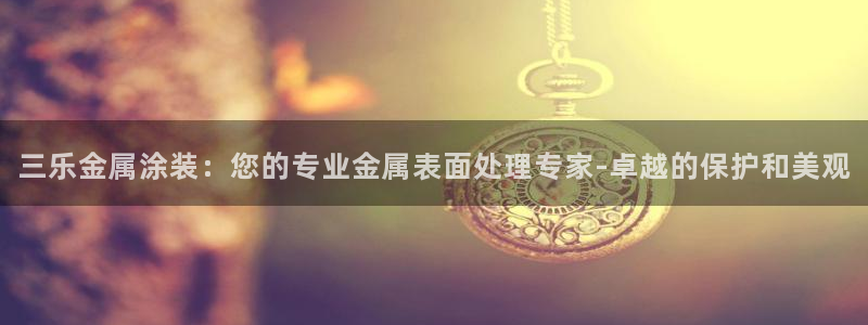 美高梅创始人是谁