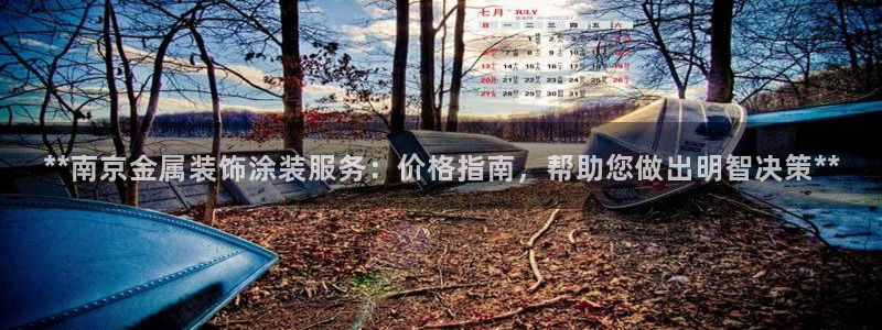 美高梅是何超琼的吗?