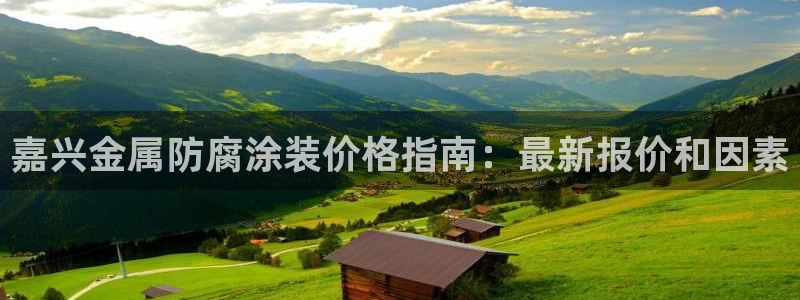 美高梅酒店旗下
