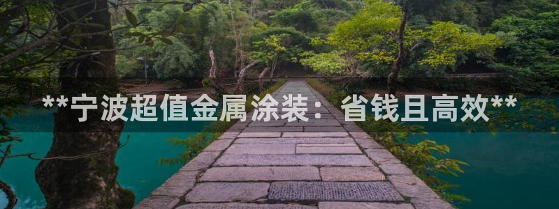 美高梅提现审核怎么办